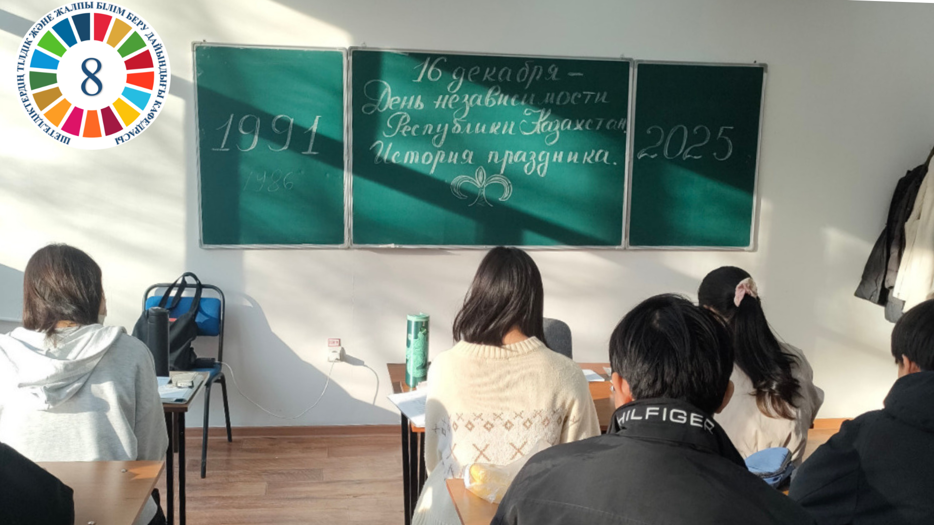 Тәрбие жұмысындағы Қазақстанның ұлттық мерекелері: студенттердің мәдени ортаға бейімделуі